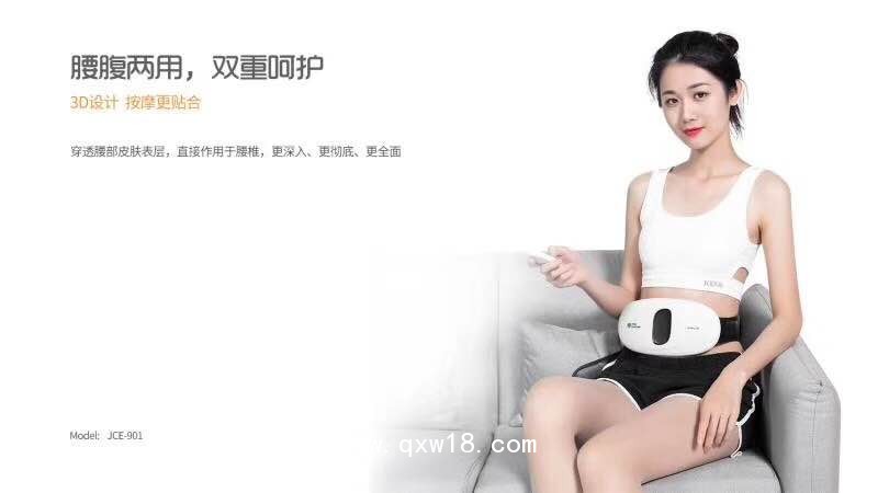 雙輸出語(yǔ)音按摩器經(jīng)絡(luò)理療儀按摩儀腰部