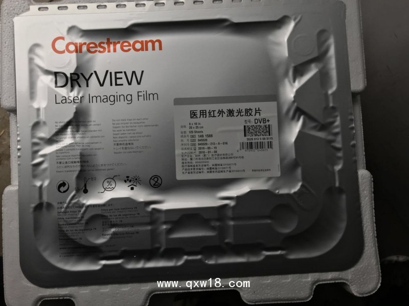 柯達(dá)廈門(mén)銳珂醫(yī)用紅外激光干式膠片CT膠片DR膠片 DVB+