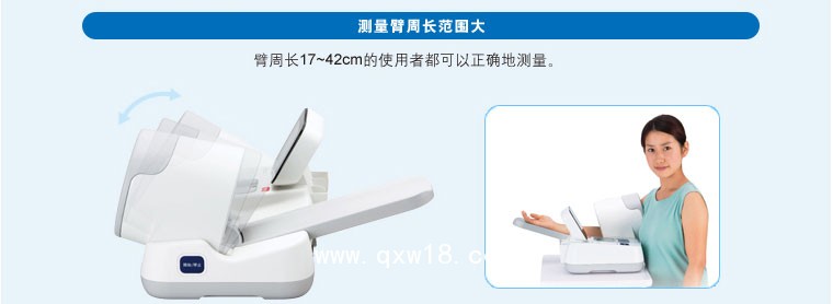 歐姆龍 醫(yī)用全自動(dòng)電子血壓計(jì) HBP-9020