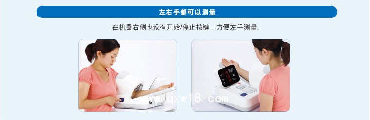 歐姆龍 醫(yī)用全自動(dòng)電子血壓計(jì) HBP-9020