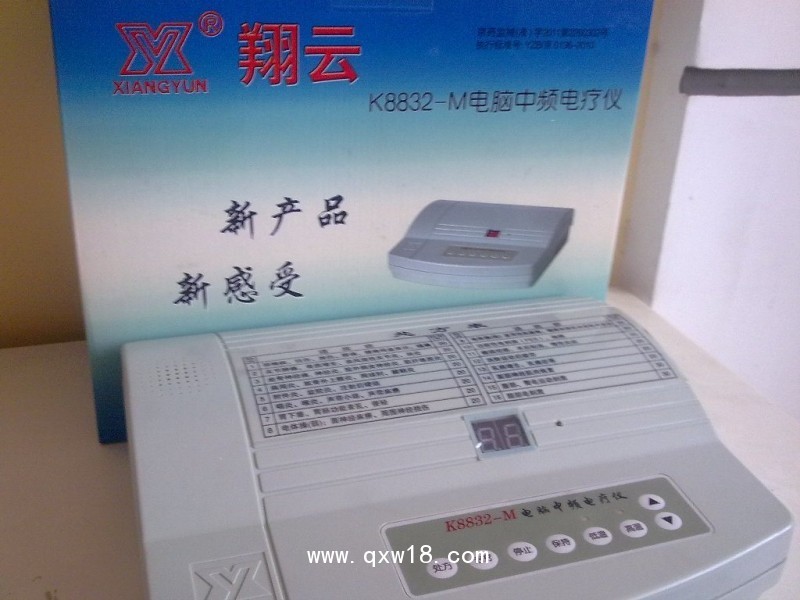 K8832-M加熱型電腦中頻電療儀