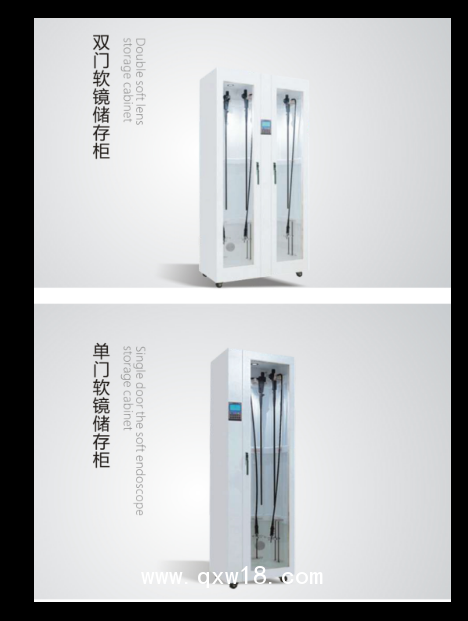 三強(qiáng) 清洗消毒不銹鋼亞克力 胃腸鏡喉鏡腎鏡 內(nèi)鏡儲存柜