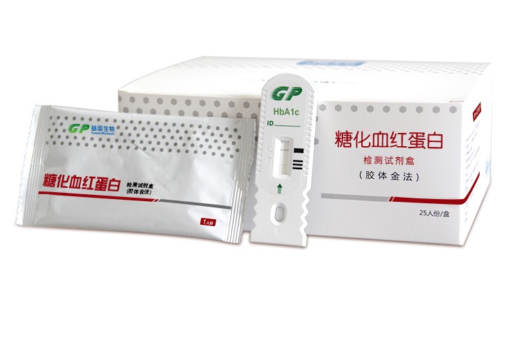 糖化血紅蛋白檢測試劑盒