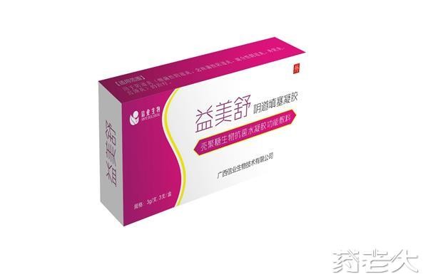殼聚糖生物抗菌水凝膠功能敷料