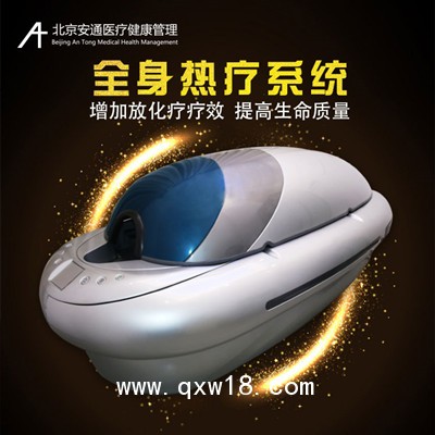 針對(duì)性，有效性！臭氧在治療疼痛疾病中的應(yīng)用