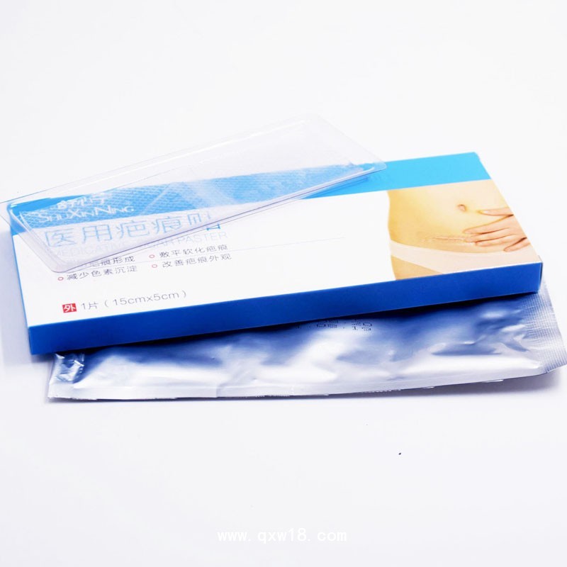醫(yī)用疤痕貼