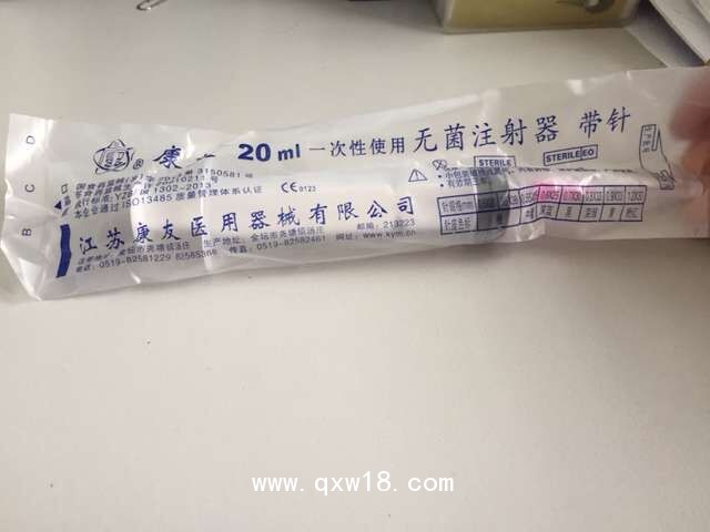 一次性使用無(wú)菌注射器 帶針