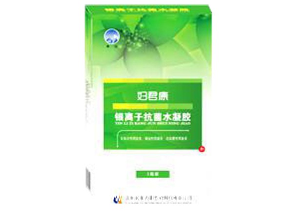 婦君康-銀離子抗菌水凝膠