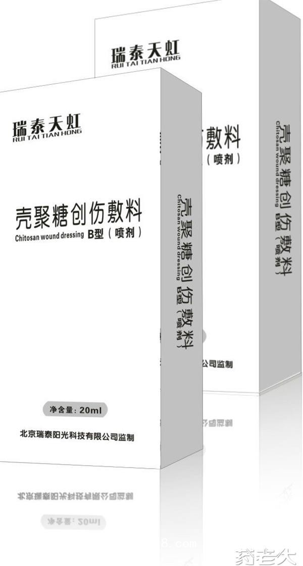 殼聚糖創(chuàng)傷敷料