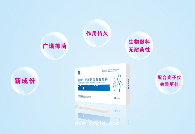 光灸按摩儀