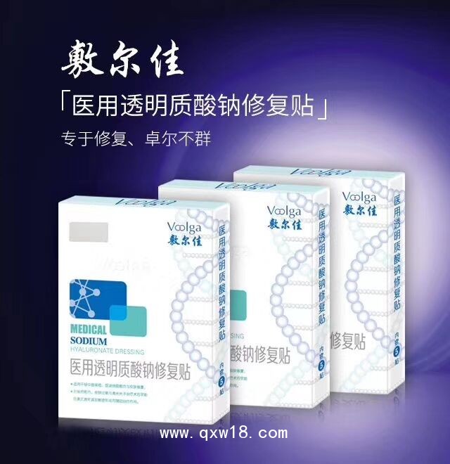 敷爾佳醫(yī)用面膜白膜補水修復(fù)袪痘