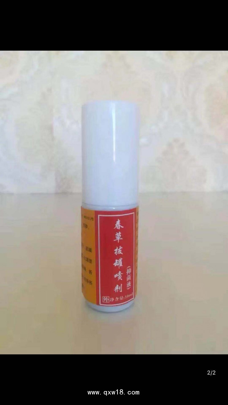 春草拔罐器
