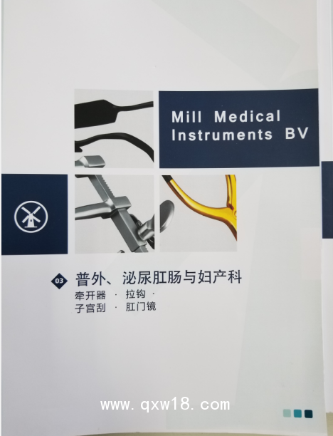 荷蘭進口－全科基礎手術器械