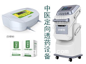 離子導入設備-中藥離子導入儀