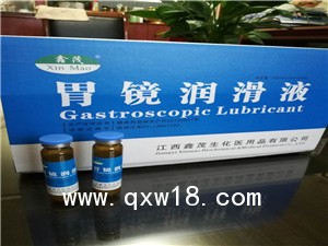 體腔器械導入潤滑劑胃鏡消泡潤滑劑麻醉