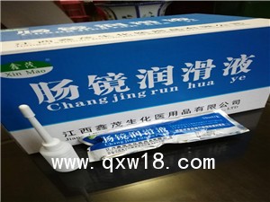 體腔器械導入潤滑劑胃鏡消泡潤滑劑麻醉