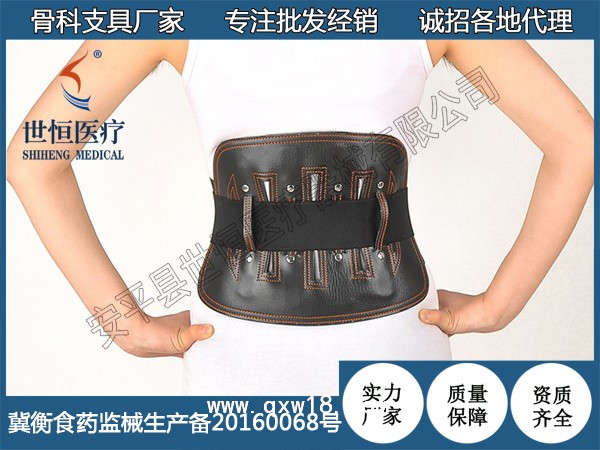 全彈力護腰帶 世康恒達腰椎挺型彈力腰圍