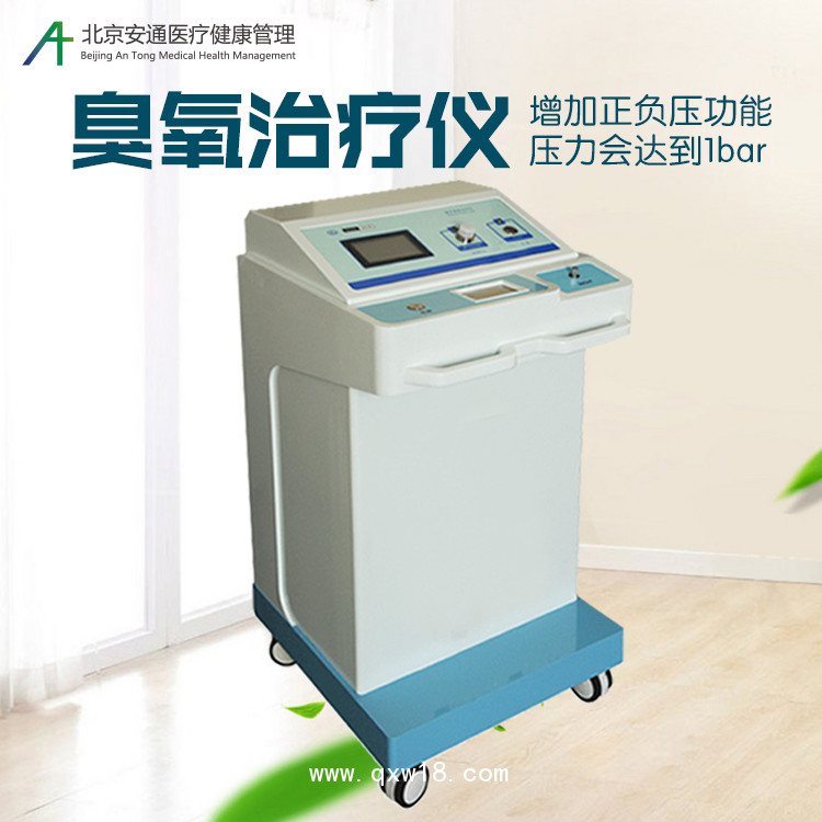 臭氧治療儀制氧設備