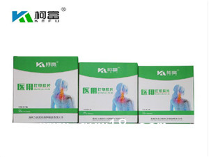 柯富醫(yī)用打印膠片（噴墨）