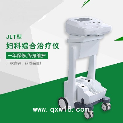 婦科