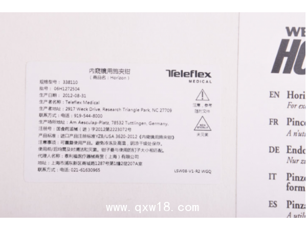 美國泰利福 Teleflex內(nèi)窺鏡鈦夾鉗中號 338110
