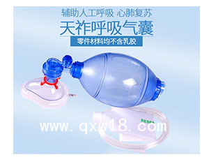 ambu呼吸球囊MARK IV