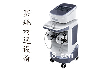 腦循環(huán) 腦循環(huán)治療儀
