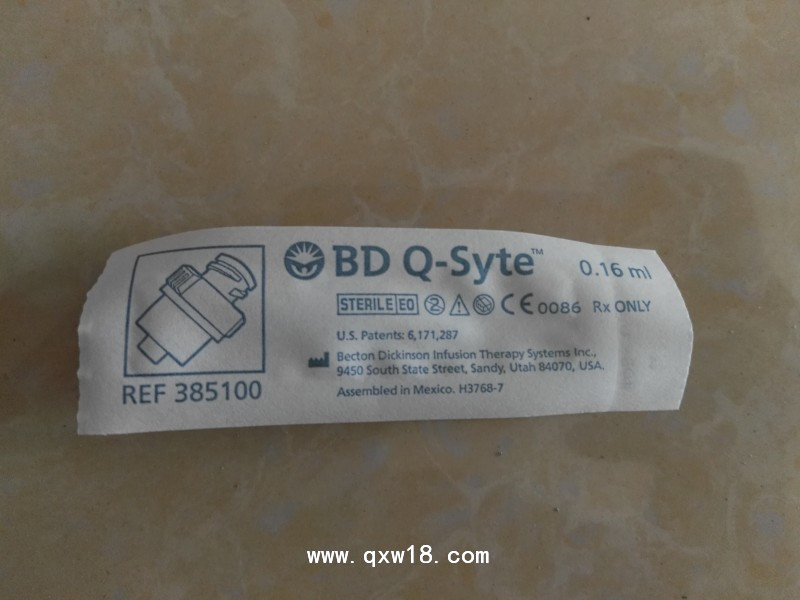 美國BD分隔膜無針密閉式輸液接頭385100