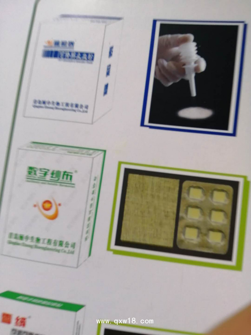 止血粉，可吸收止血粉，可降解止血粉