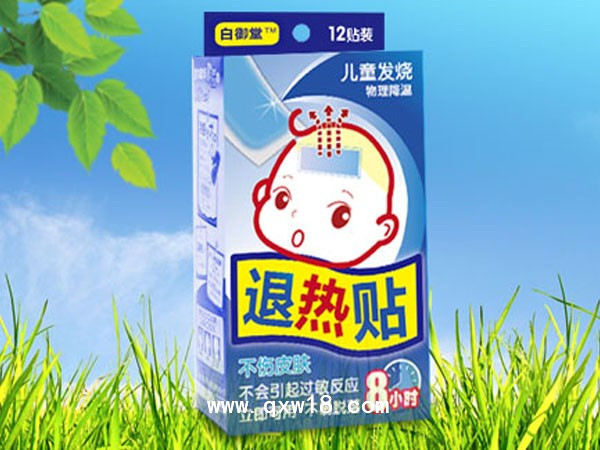 退熱貼