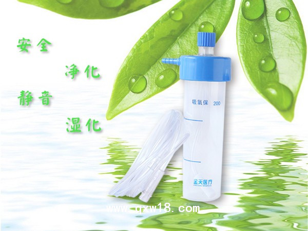 一次性氧氣濕化瓶