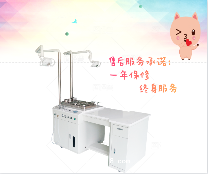 耳鼻喉綜合治療儀