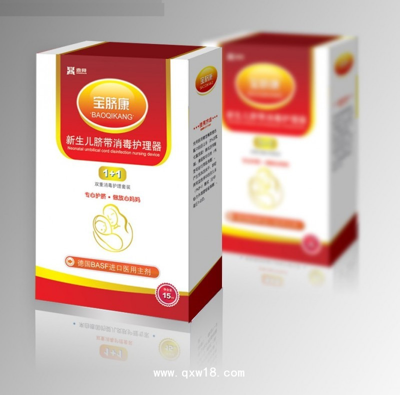 臍帶消毒護(hù)理