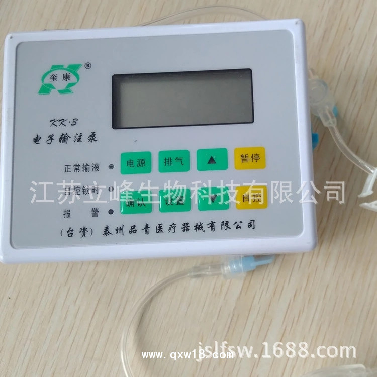電子輸注泵