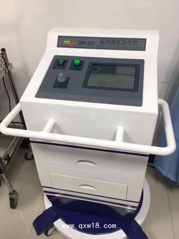 悅?cè)A依德康CHY31三氧水治療儀臭氧疼痛治療儀骨科臭氧治療儀招標(biāo)價格