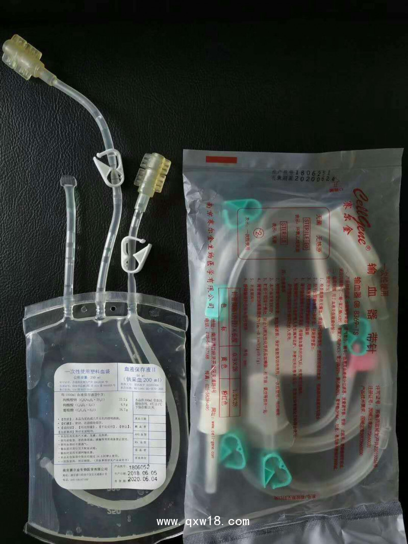 血袋三氧大自血血袋
