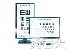 醫(yī)用視力檢查儀