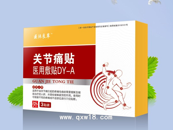 關(guān)節(jié)炎
