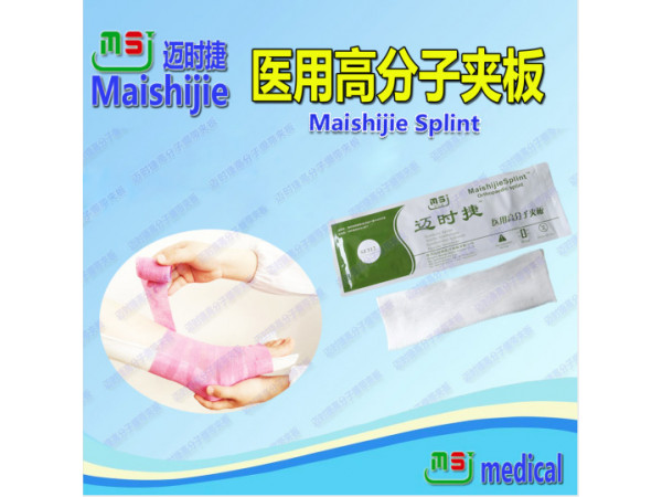 高分子夾板廠家招商