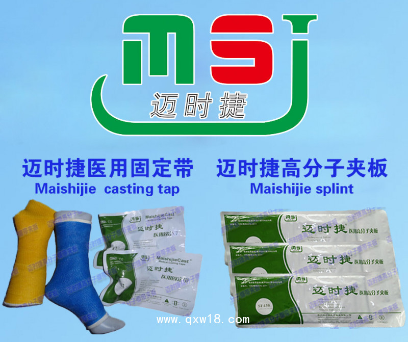 高分子夾板廠家招商