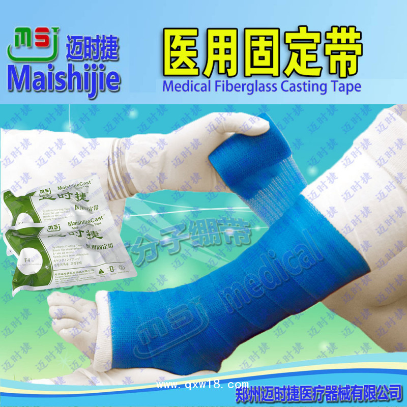 新型醫(yī)用耗材---高分子繃帶