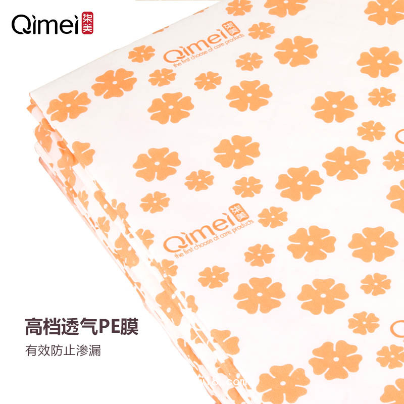 柒美一次性看護墊單60*90cm（5片/包）