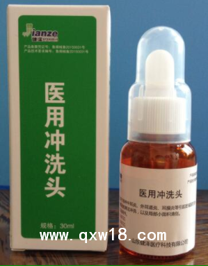 醫(yī)用沖洗頭