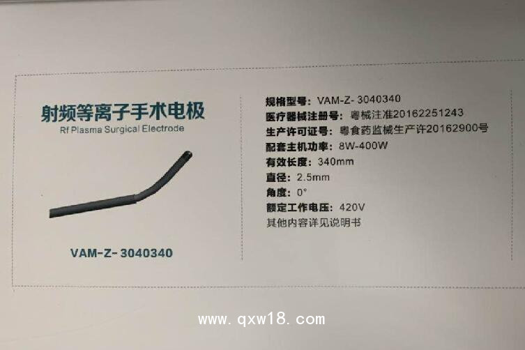 深圳唯奧刀頭 圓頭 方頭