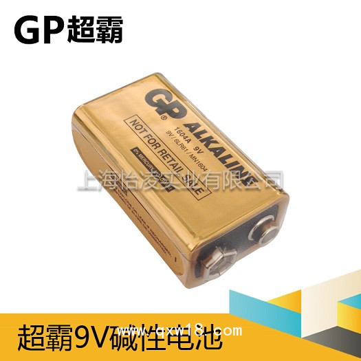 GP超霸9V GN1604A 方型電池6LR61萬(wàn)用表電池