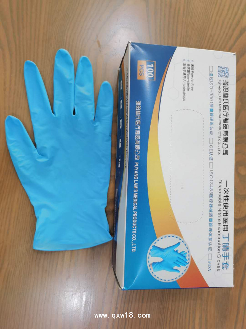 醫(yī)用手套