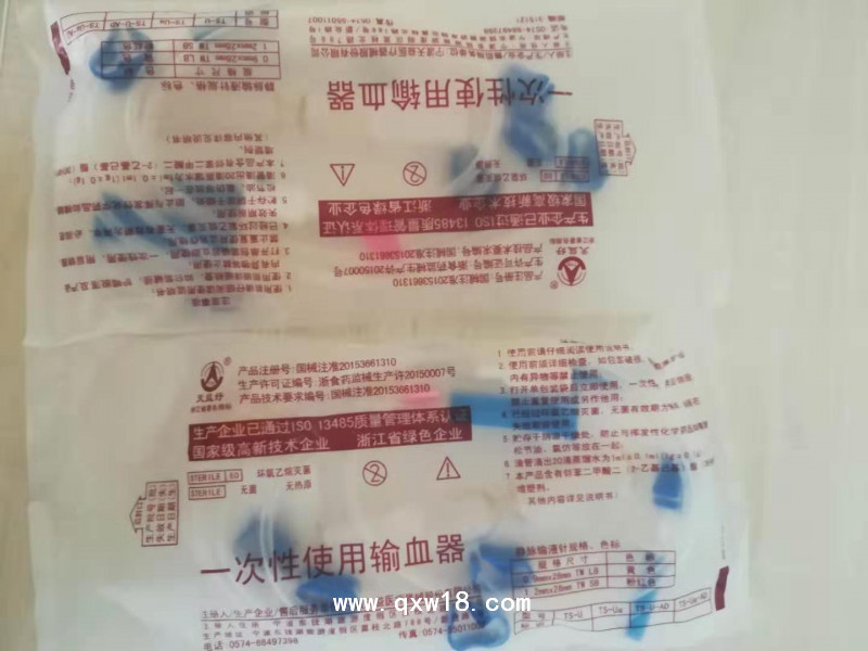 一次性使用大血戴