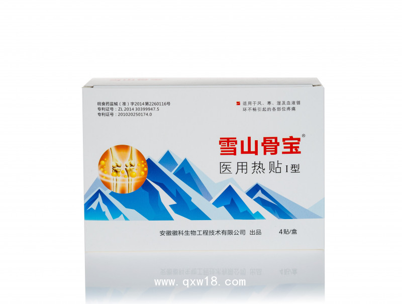 骨科醫(yī)療耗材