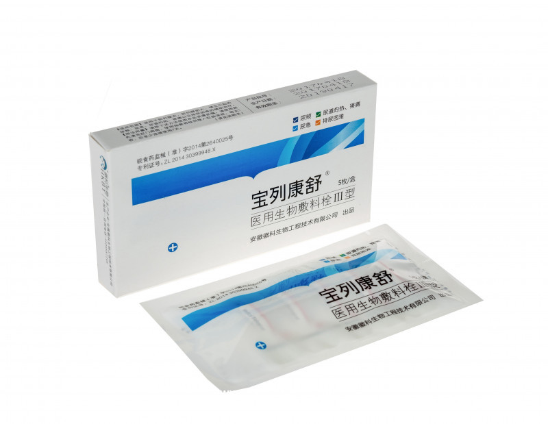 醫(yī)用生物敷料栓III型