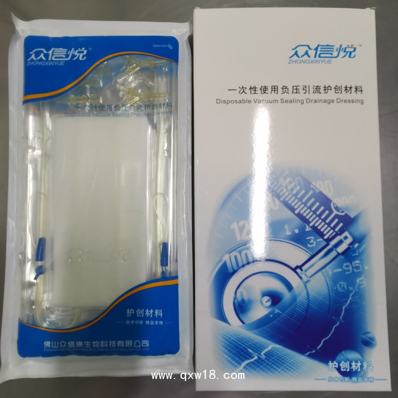 VSD負壓吸引裝置